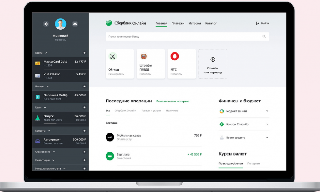 Вход в личный кабинет Сбербанк Онлайн на официальном сайте online ...